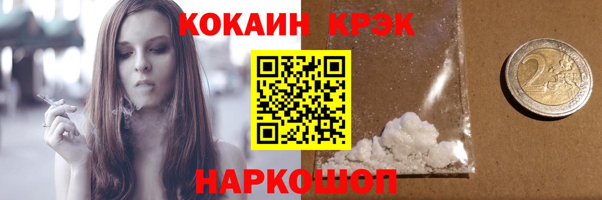 COCAIN Колумбийский  Берёзовский  Кокаин Перу 