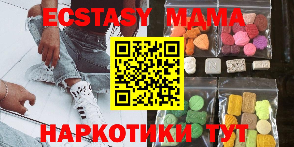 Ecstasy диски  MEGA ONION  Ecstasy  Берёзовский  Ecstasy бентли 