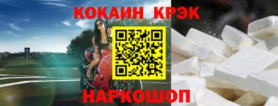 эйфоретик Апшеронск