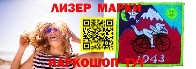 мефедрон Аргун