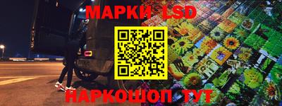 эйфоретик Апшеронск