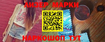 мефедрон Аргун