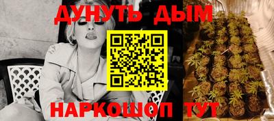 эйфоретик Апшеронск