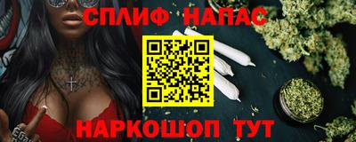 эйфоретик Апшеронск