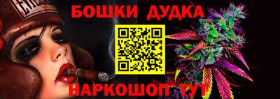 мефедрон Аргун