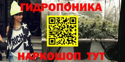 эйфоретик Апшеронск