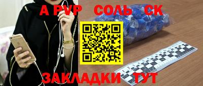 эйфоретик Апшеронск