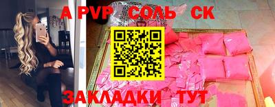 мефедрон Аргун