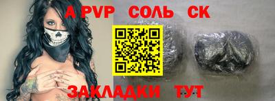 мефедрон Аргун