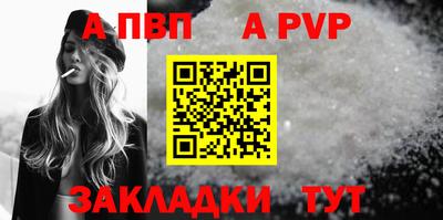 скорость Апрелевка