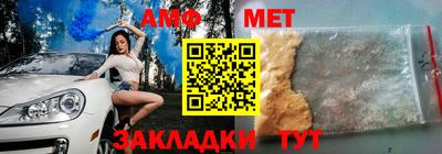 эйфоретик Апшеронск