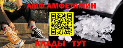 эйфоретик Апшеронск