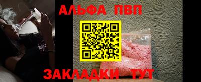 мефедрон Аргун