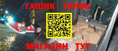 эйфоретик Апшеронск