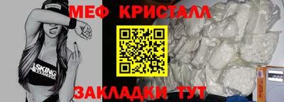 мефедрон Аргун