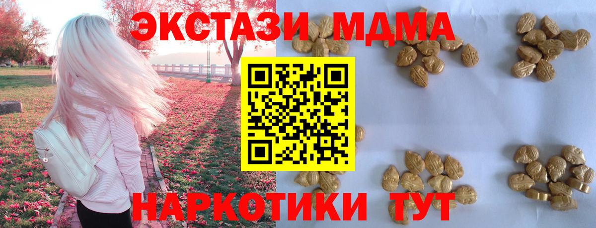 Codein Берёзовский