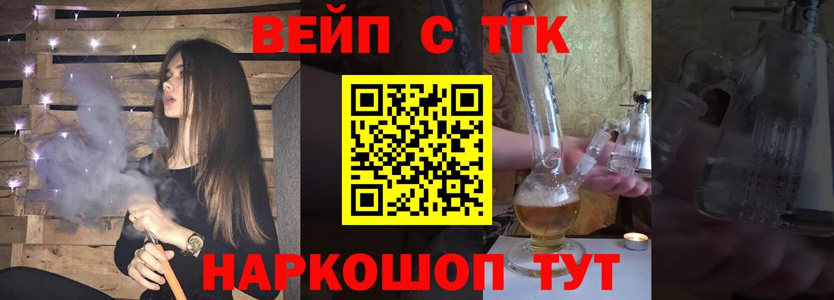 МЕФ   ЭКСТАЗИ  Где купить наркотики?  Cocaine  ГАШ  АМФ   Мефедрон кристаллы  Берёзовский  Конопля 